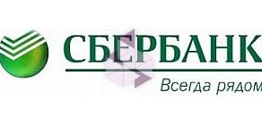 Банкомат Северо-Западный банк Сбербанка России на Новочеркасском, 41