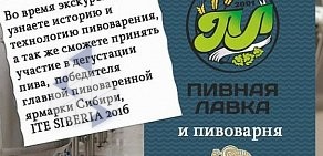 Магазин пива Пивная лавка на Выборной улице