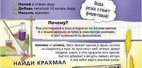 Детский магазин аКроха