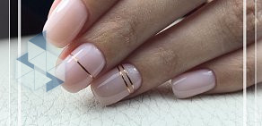 Beautynail