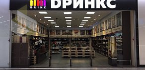 Алкомаркет DRINX на проспекте Вернадского, 86а