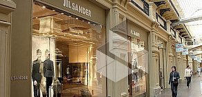 Магазин Jil Sander в ТЦ Весна