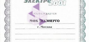 Торговая компания МФК ТехЭнерго