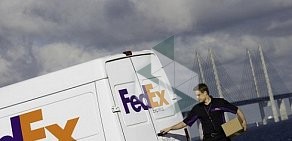 Международная служба экспресс-доставки FedEx на Невском проспекте