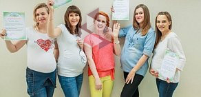Курсы для беременных Новая жизнь на улице Вильгельма де Геннина