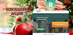 IT-компания RandStar-Web