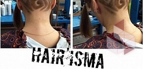 Салон красоты HAIRISMA Бульвар Менделеева 7/2