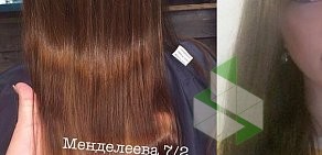 Салон красоты HAIRISMA Бульвар Менделеева 7/2