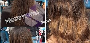 Салон красоты HAIRISMA Бульвар Менделеева 7/2