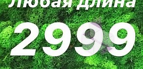 Салон красоты HAIRISMA Бульвар Менделеева 7/2