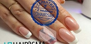 Салон красоты HAIRISMA Бульвар Менделеева 7/2