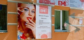 Школа-студия E.Mi в Воронеже