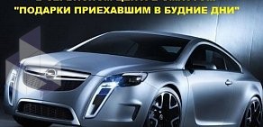 Автоцентр автозапчастей GMAVTO.NET в Советском районе