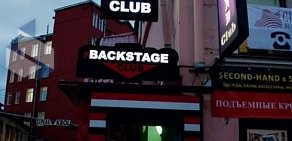 Концертный зал Backstage Club на Лиговском проспекте