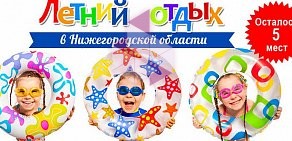 Event-агентство ДИВО-Радуга