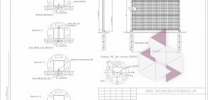 Торговая компания Егоза