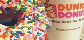 Кофейня Dunkin`Donuts в ТЦ Башня на Набережной