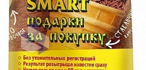 Киоск по продаже мороженого Айсберри на метро Кропоткинская