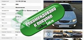 Автосервис Diaglab