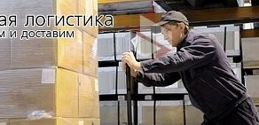 Торговая компания Строительная изоляция на Богатырском проспекте