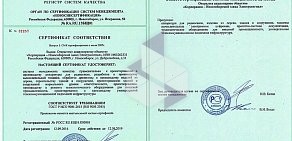 Торгово-сервисная компания E1S-Готовые Серверные Решения