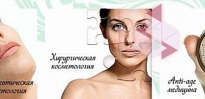 Центр Anti-Age Медицины Камелот на улице Красный Путь