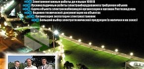 Электромонтажная компания Энергосила