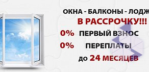 Производственная группа ФиС на улице Капитана Орликовой