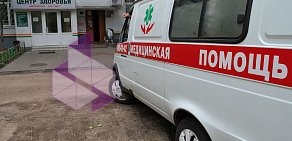 Частная клиника ЭкстраМед на улице Молодогвардейцев