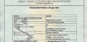 Компания ТНК-Казань на улице Декабристов