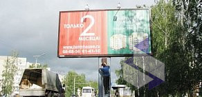 Производственная компания ФормАрт в Новочебоксарске