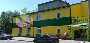 Усадьба магазин товаров для дома и сада на проспекте Ленина