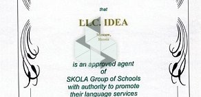 Центр обучения за рубежом LLC.IDEA