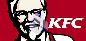 Ресторан быстрого питания KFC на Кирова