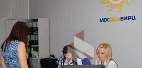 МосОблЕИРЦ в Северном проезде в Балашихе