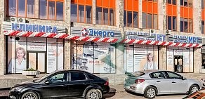 Медицинский Центр Энерго (южное отделение) на Ленинском проспекте