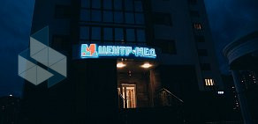 Медицинский центр Центр-Мед на Суходольской улице