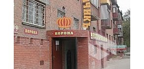 Кафе Корона