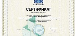 Липецкие автобусные линии