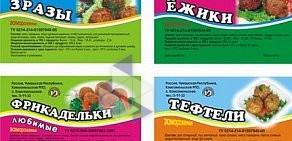 Типография Салика 21