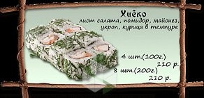 Служба доставки японской кухни TAKi