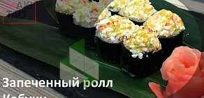 Суши-бар Makitao в Прикубанском округе