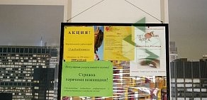 Салон красоты Акцент на Дальневосточном проспекте