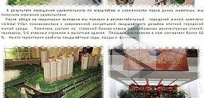 Компания по организации конференций Maser Group