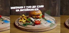 Бар BeerBurger на Литейном проспекте