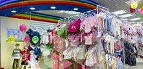 Магазин детских товаров Дочки-Сыночки в ТЦ Маркос-Молл