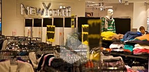 Магазин одежды и аксессуаров New Yorker в ТЦ РИО