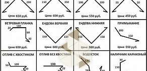 Производственная компания Металлгрупп+