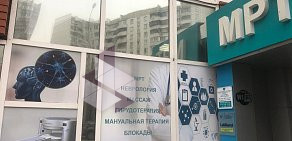 Клиника современной диагностики на Привольной улице