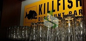 Бар Killfish в ТЦ Европа